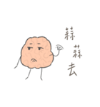 Mr. Nano brain（個別スタンプ：29）