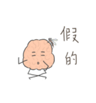 Mr. Nano brain（個別スタンプ：33）