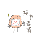 Mr. Nano brain（個別スタンプ：36）