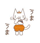かぼぱん王子（個別スタンプ：9）