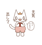 かぼぱん王子（個別スタンプ：32）