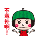 Lovely Watermelon girl（個別スタンプ：14）