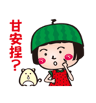 Lovely Watermelon girl（個別スタンプ：17）