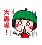 Lovely Watermelon girl（個別スタンプ：21）