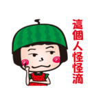 Lovely Watermelon girl（個別スタンプ：38）