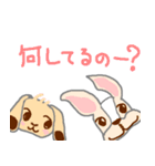 うさ＆フレブル2（個別スタンプ：34）