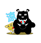 湾ベア の 日常生活 X（個別スタンプ：3）