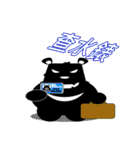 湾ベア の 日常生活 X（個別スタンプ：7）
