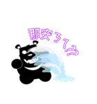 湾ベア の 日常生活 X（個別スタンプ：18）
