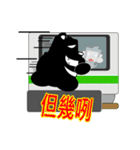 湾ベア の 日常生活 X（個別スタンプ：21）