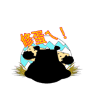 湾ベア の 日常生活 X（個別スタンプ：22）