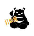 湾ベア の 日常生活 X（個別スタンプ：29）