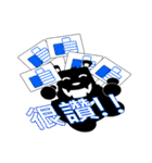 湾ベア の 日常生活 X（個別スタンプ：32）