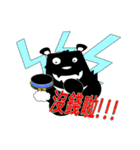 湾ベア の 日常生活 X（個別スタンプ：35）