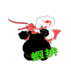 湾ベア の 日常生活 X（個別スタンプ：39）