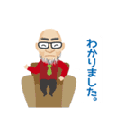 はげじい（個別スタンプ：5）