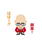 はげじい（個別スタンプ：17）