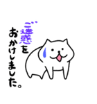 白犬 ポン太（個別スタンプ：20）