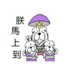 Lion's Head Dog-(Dog emperor)（個別スタンプ：5）