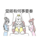 Lion's Head Dog-(Dog emperor)（個別スタンプ：6）