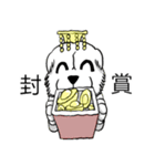 Lion's Head Dog-(Dog emperor)（個別スタンプ：9）