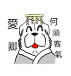 Lion's Head Dog-(Dog emperor)（個別スタンプ：10）