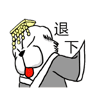 Lion's Head Dog-(Dog emperor)（個別スタンプ：13）