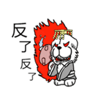 Lion's Head Dog-(Dog emperor)（個別スタンプ：34）