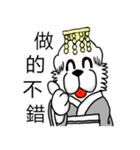 Lion's Head Dog-(Dog emperor)（個別スタンプ：35）