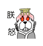 Lion's Head Dog-(Dog emperor)（個別スタンプ：37）