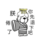 Lion's Head Dog-(Dog emperor)（個別スタンプ：40）