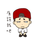 Arvin Just do not want to type（個別スタンプ：30）