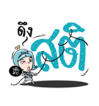 I'm Toffy（個別スタンプ：3）