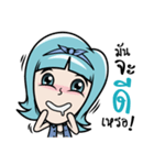 I'm Toffy（個別スタンプ：8）