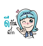 I'm Toffy（個別スタンプ：14）