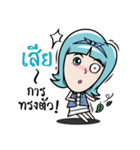 I'm Toffy（個別スタンプ：18）