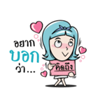 I'm Toffy（個別スタンプ：24）