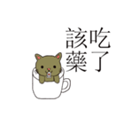 Cup shape cat（個別スタンプ：1）