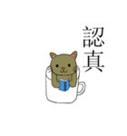 Cup shape cat（個別スタンプ：3）