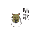 Cup shape cat（個別スタンプ：4）