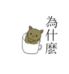 Cup shape cat（個別スタンプ：5）