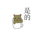 Cup shape cat（個別スタンプ：6）