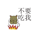 Cup shape cat（個別スタンプ：7）