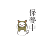 Cup shape cat（個別スタンプ：8）