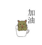 Cup shape cat（個別スタンプ：9）