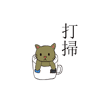 Cup shape cat（個別スタンプ：10）