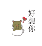 Cup shape cat（個別スタンプ：11）