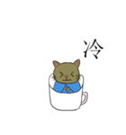 Cup shape cat（個別スタンプ：12）