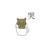 Cup shape cat（個別スタンプ：18）