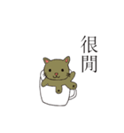 Cup shape cat（個別スタンプ：20）